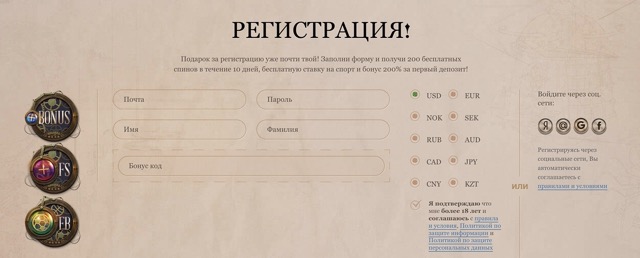 Регистрация в Joycasino